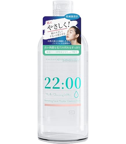 Amazon | 【アネトス セット】Anetos 22:00 ギフトボックス 5点セット
